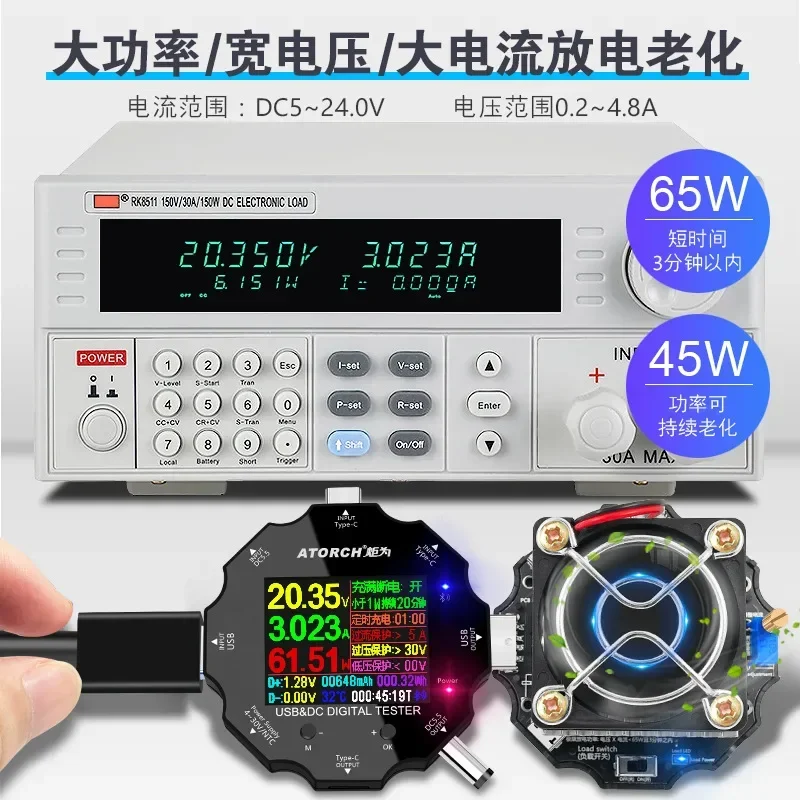 65W Constant Current Discharge Load UD18L-B