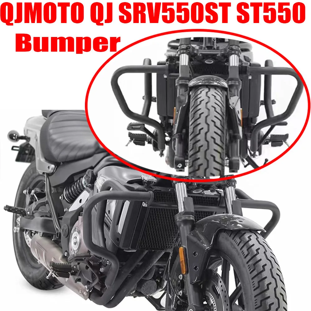 For QJMOTO QJ SRV550ST ST550 550SRVST SRV 550 ST Motorcycle UPPER CRASH BAR EXTENSION Bumper Stainless Steel Tank Guard Protecto