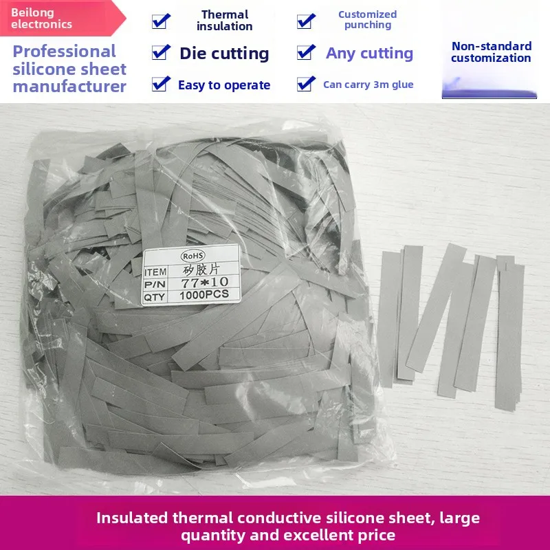 

High Therm. Cond. Insulating Silicone Pad - Non-Porous Thermal Pad 10×77×0.3mm, Heat-Dissipating, Customizable by Drawing