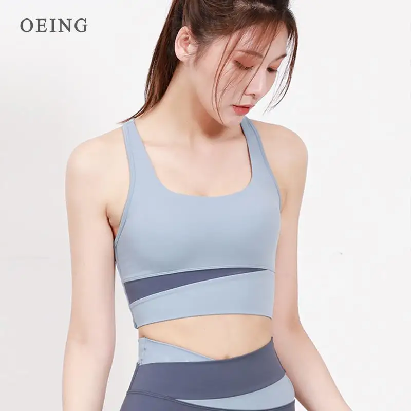 

Contrast Color Stitching Sports Bra For Women Anti-sagging Quick-drying Fitness Bra Gather Beautiful Back Gym Yoga Bra Crop Top