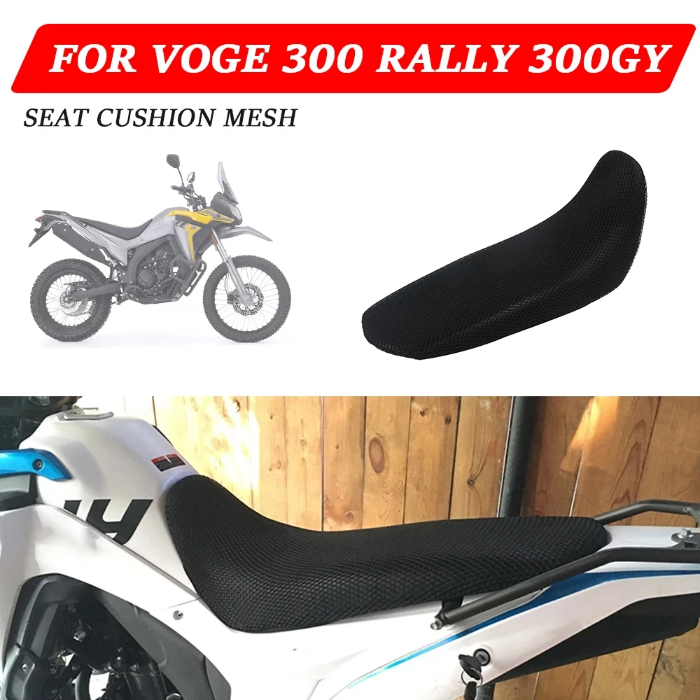 Motorcycle Accessories Seat Cushion Cover Thermal Protection Guard Mesh For LONCIN VOGE 300 RALLY 300 GY 300RALLY RALLY300 300GY