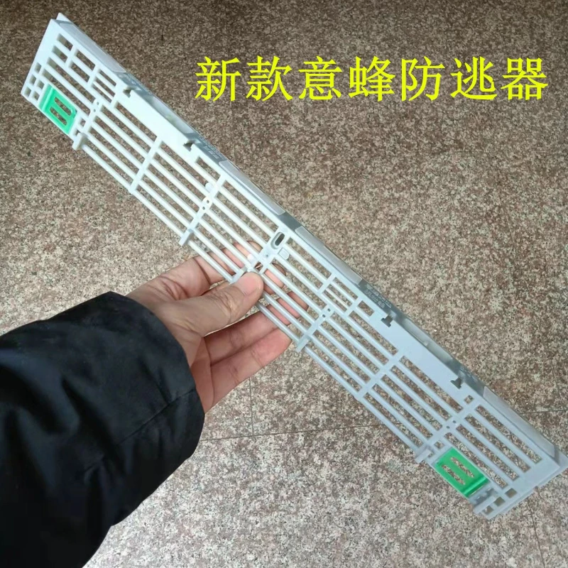 Yi Bee Anti Escape Frame Yi Bee King Anti Escape Plate Multi functional Nest Gate Partition Plate Yi Bee Kits