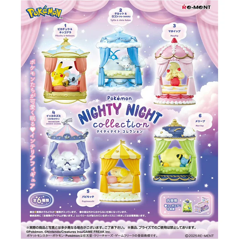 

Original Re-Ment Pokemon Goodnight Night Series Creamul Ice Vulpix Collectible Toys Anime Figures Collection Model Gifts