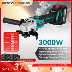 Yofidra 125mm Brushless Angle Grinder 4 Gears Cordless Grinding Machine Cutting Woodworking Power Tool For Makita 18V Battery