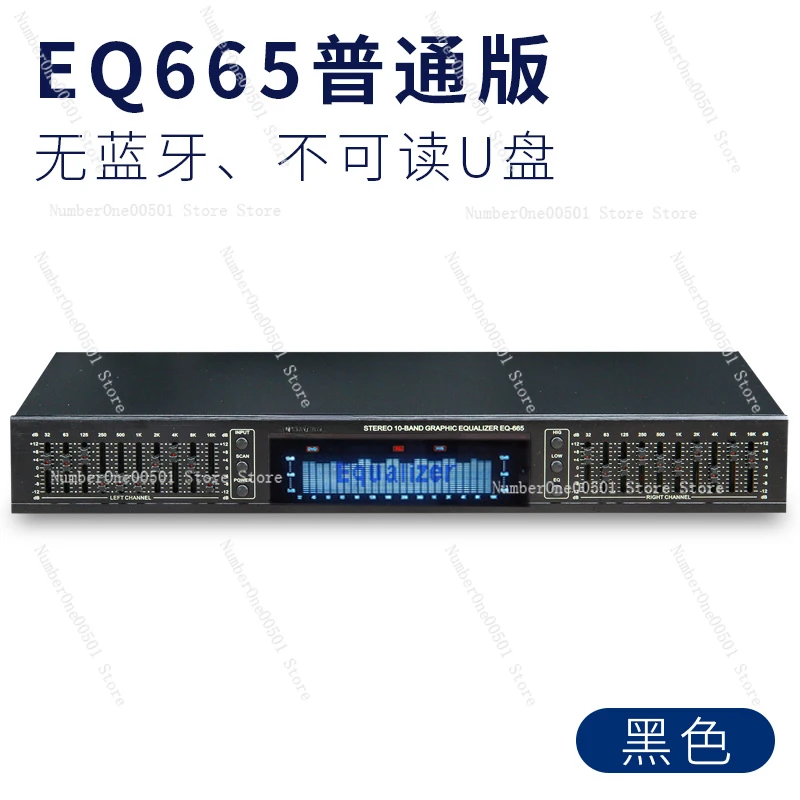 

Dual 10-band stereo built-in Bluetooth 220V EQ665 high fidelity home equalizer