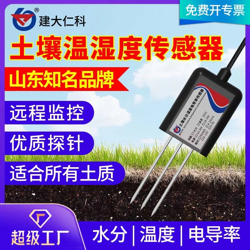 

Soil Temperature and Moisture Sensor Nutrient Meter Hygrometer Type 485 Soil Conductivity Tester Soil Detector