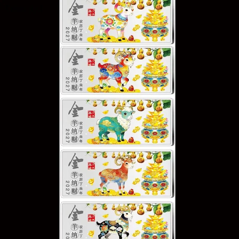 Year Of The Goat Souvenir Coins 2027 Zodiac Goat Collectible Coins New Year Gift Goat Metal Crafts Art Display Decor〔Nest〕