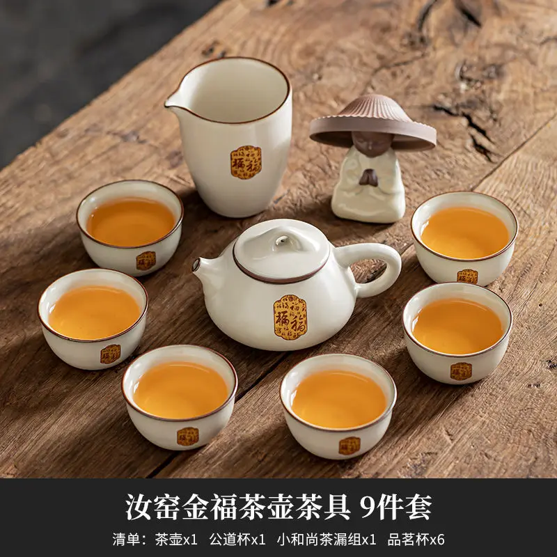 

Новый бежевый чайный сервиз Ru Kiln Kung Fu, роскошный чайный сервиз для домашнего офиса, высококачественный керамический чайник, чайные чашки Gaiwan