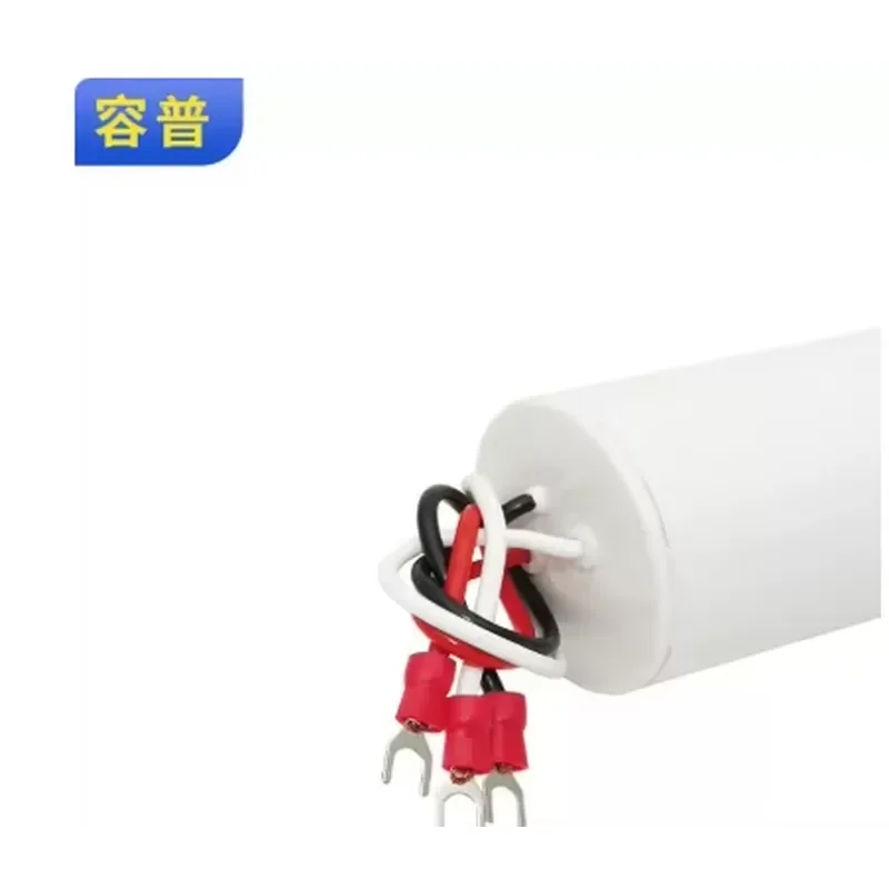CBB60 44UF+8UF Three Wire 3-Wire Dual Capacitor 450V Electric Hoist Lifting Pole Motor Crane Starting Capacitor