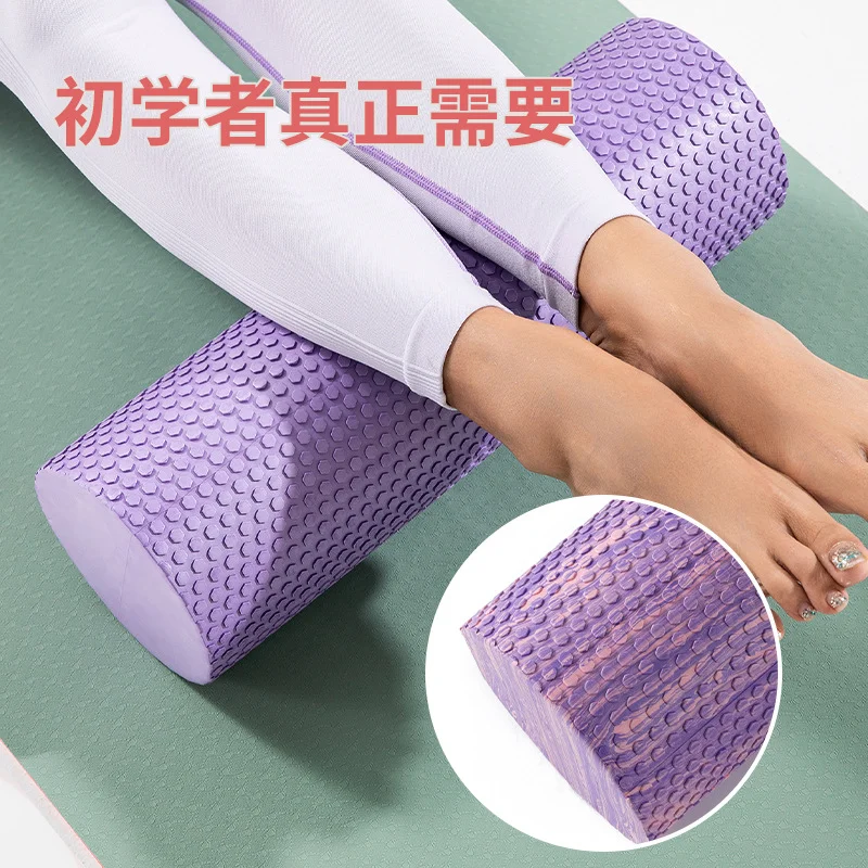 30/45/60CM X 10CM Yoga Foam Roller EVA Pilates Exercises Massage Roller Fitness Gym Muscle Massage Column Self Massage Tool
