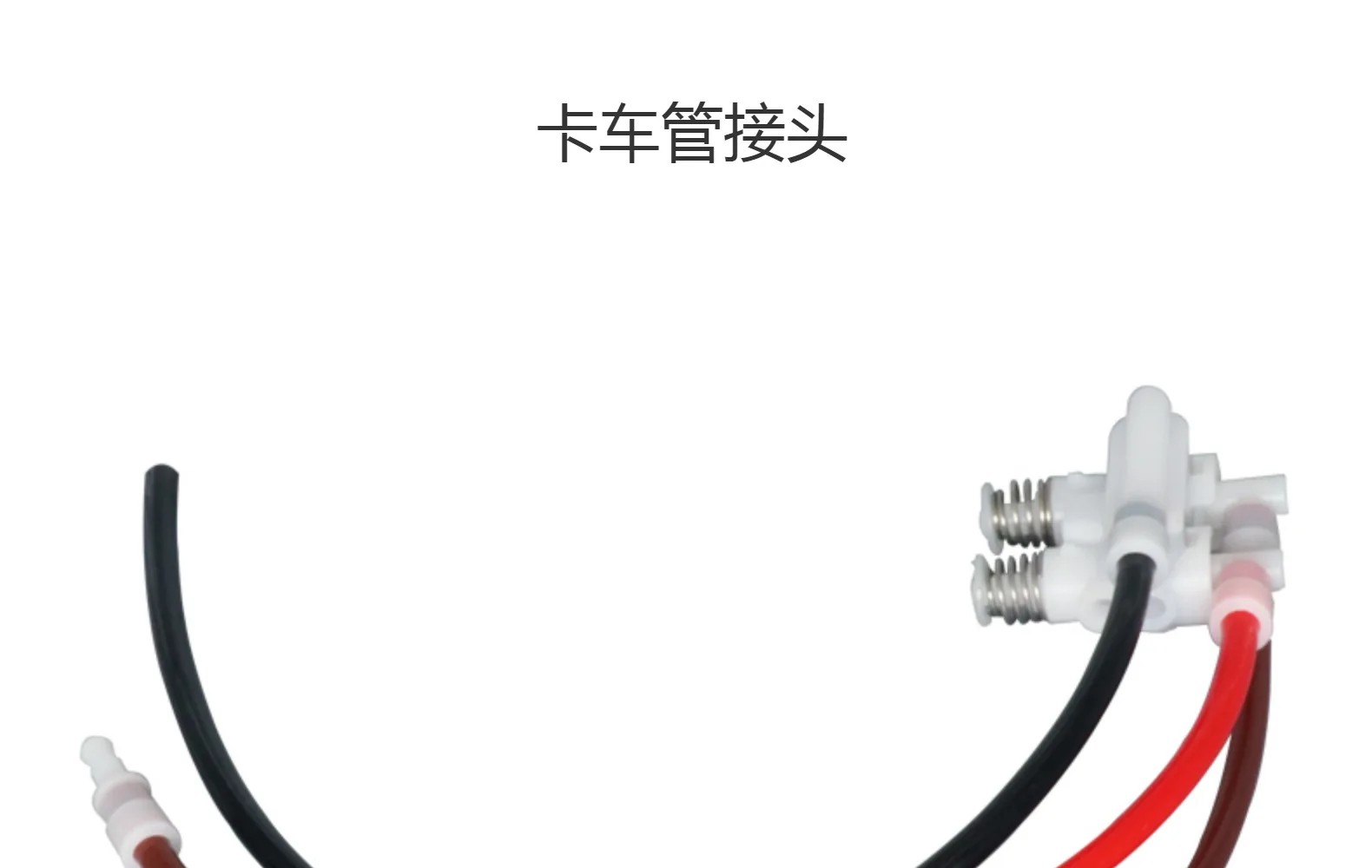 تجهيزات الشاحنات، قطع غيار الشاحنات، لوازم الشاحنات الثقيلة RV