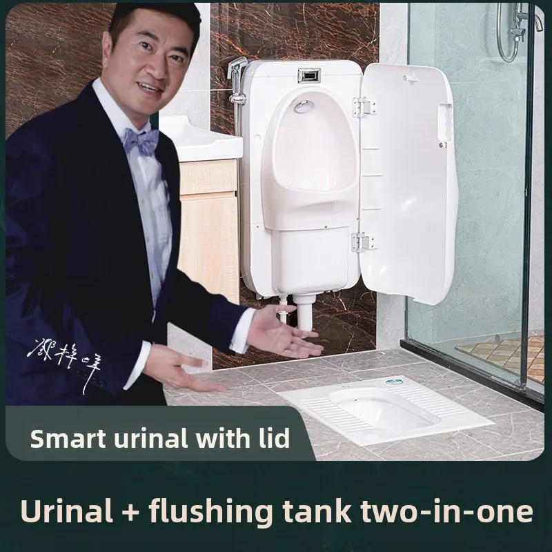 Flushing tank, automatic wall-mounted household men's and children's urinal, urinal, urinal, urinal with lid