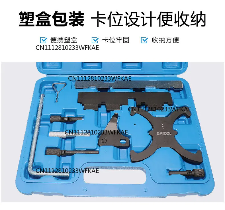The new model is suitable for Ford Focus 1.6 Forex Yibo 1.5 Yihu 1.5T Volvo 1.6T timing special tool