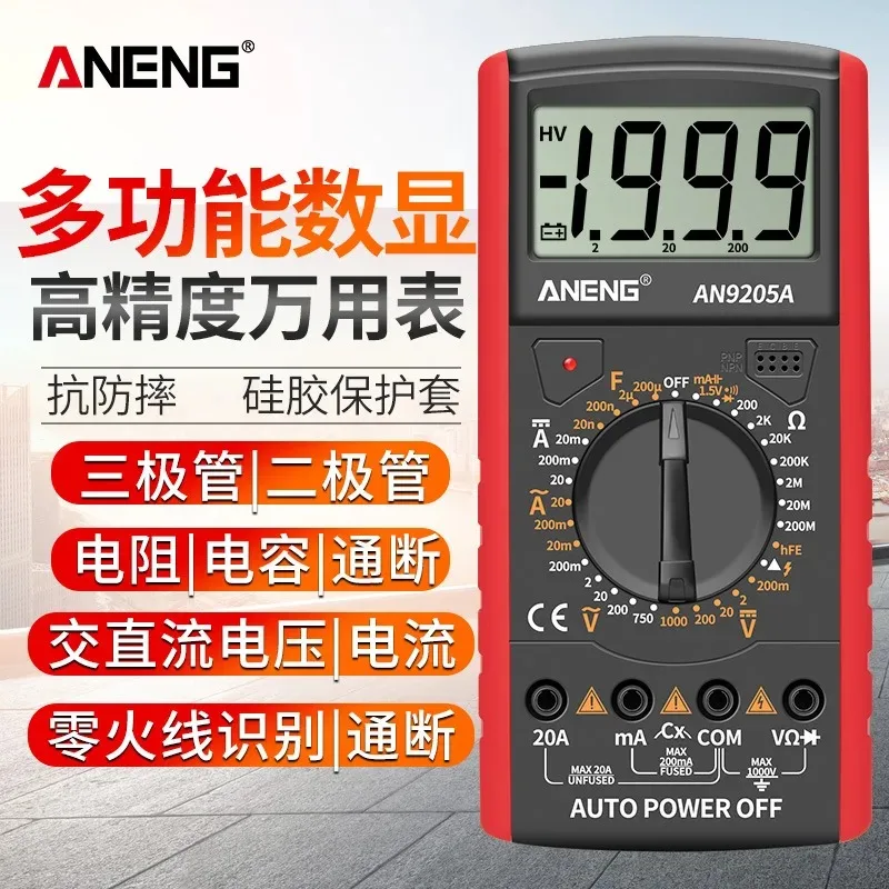 

ANENG-DT9205A Высокоточный универсальный измеритель с цифровым дисплеем, полностью автоматический многофункциональный электрический измеритель напряжения и амперметра