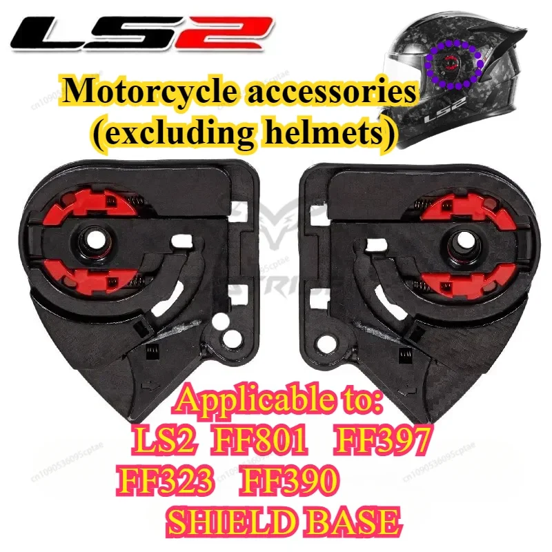 Genuine LS2 Helmet FF801 FF323 FF390 FF397 of521 Base Pair LS2 Base Accessories motorcycle accessories  accesorios para moto