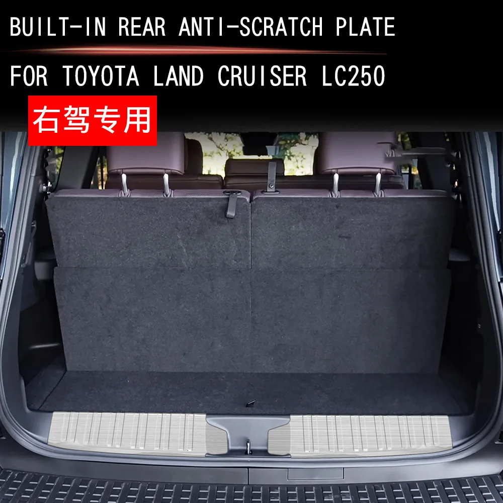 

Для Toyota Land Cruiser 250 Prado LC250 2024 2025 стальная встроенная защита заднего бампера, порог багажника, порог, протектор