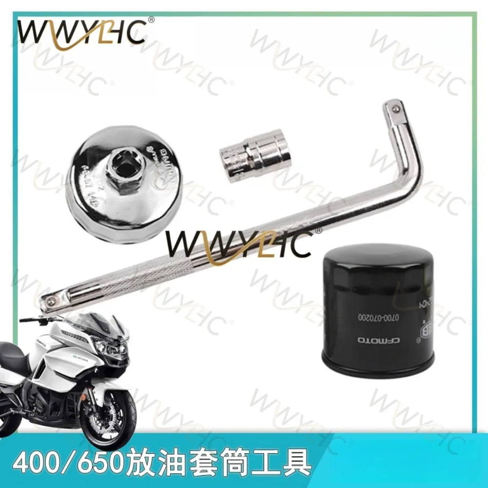 Oil Filter Removal Tool 400NK 650NK Car Filter Removal Sleeve Oil Drain Screw Wrench