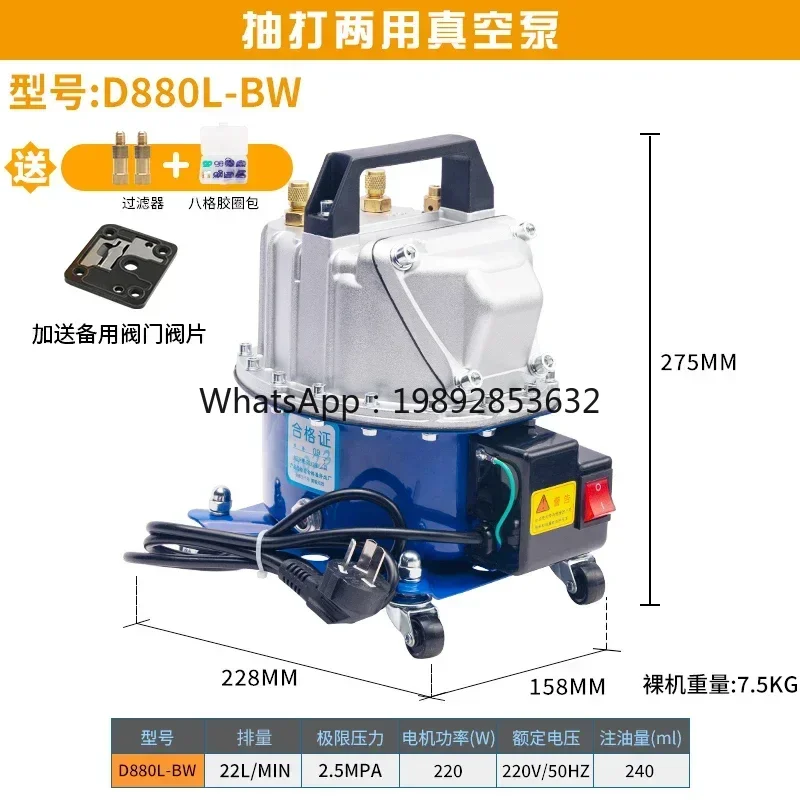 M3-31  Automotive Air Conditioning Pump Vacuum Pump Refrigerator Repair Tool Tire Inflation Refrigerant Flushing Dual-purpose