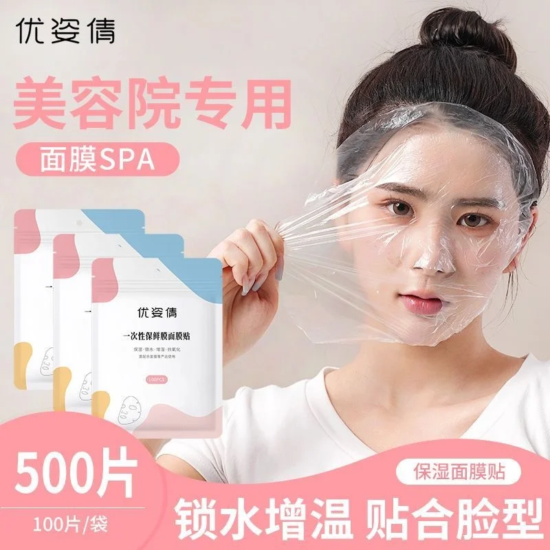 800 Disposable Facial Fresh-keeping Films, Paper Fresh Film, Plastic Makeup, Facial Water Mask