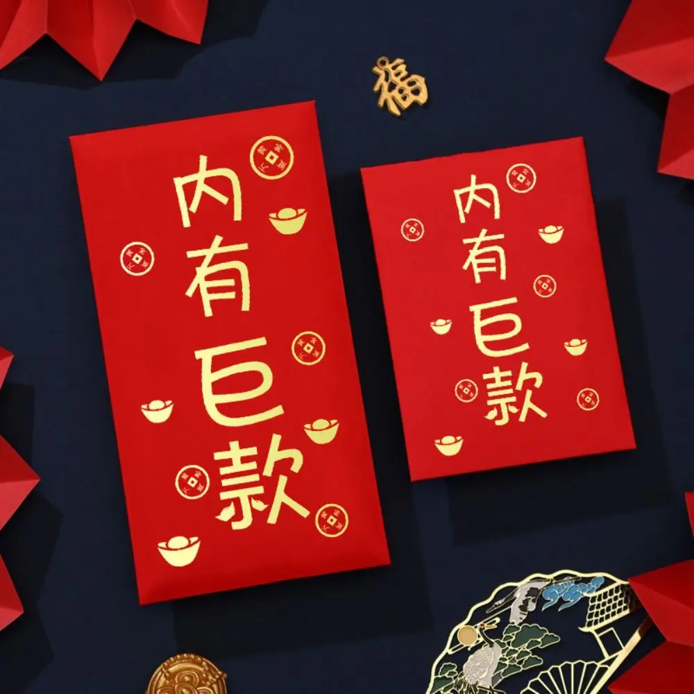

New Year's Blessing Bag Red Envelope New Year Packet New Year Gifts Money Pocket Luck Money Bag Good Luck HongBao Party Gifts