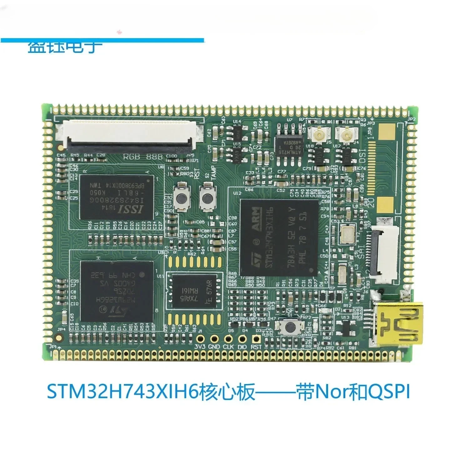 

Основная плата STM32H743XI, STM32H753XI 32-битная ширина данных SDRAM Nor QSPI