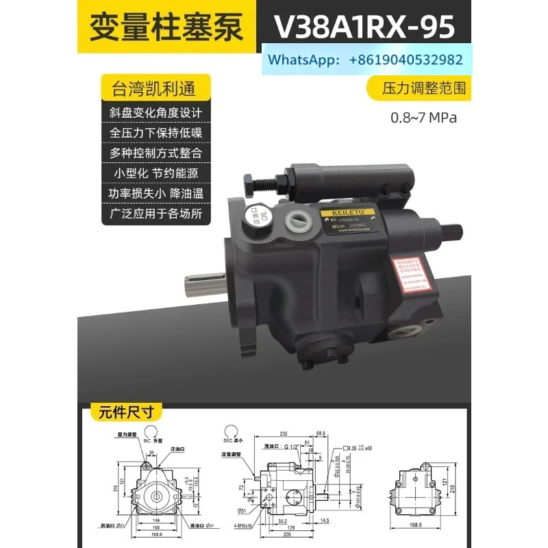 Oil lift plunger pump V15A V18A V23A V38A V50A 1 2 3 4-R10X plunger