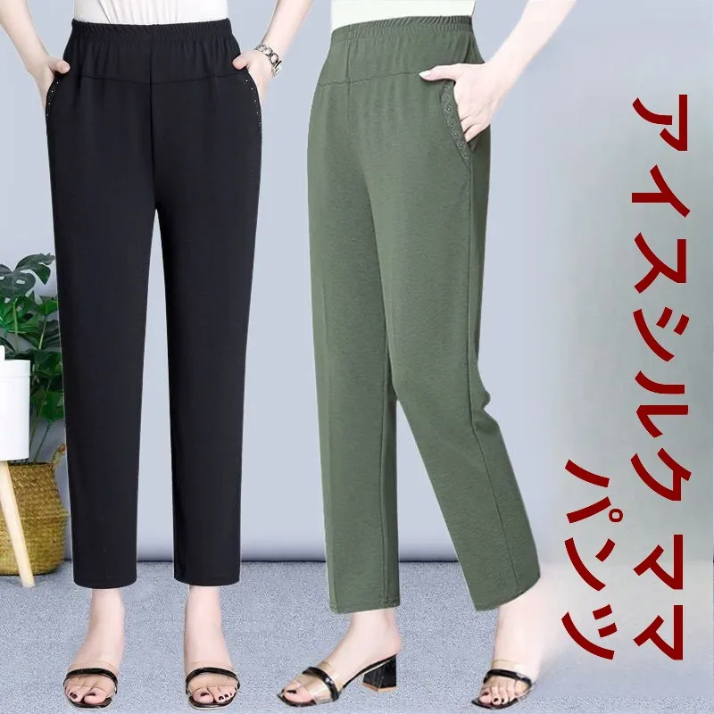 High Waist Straight Leg Ice Silk Pants Elastic Casual Ladies Trousers for Middle-Aged And Elderly Women Autumn New Arrival
