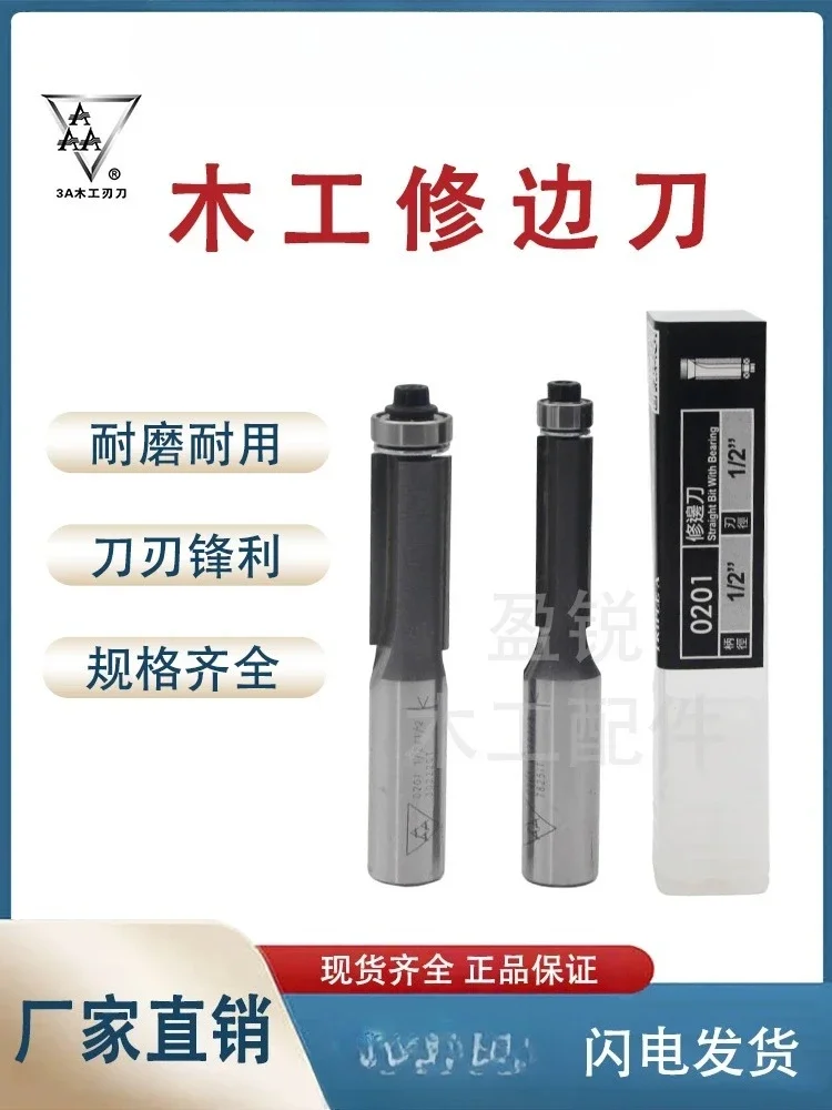 

Инструмент для обрезки кромок с подшипником, строгальный станок с двумя краями, большой станок для гонга, режущая головка, фрезерный инструмент для гонга 0201