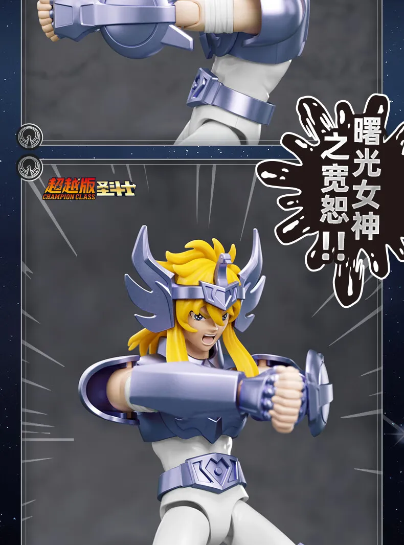 BLOKEES Original Saint Seiya Gemini Shaka Shun PISCES Aphrodite Andromeda CHAMPION CLASS Actionfigur Bausatz Spielzeug Geschenk – Detail 39