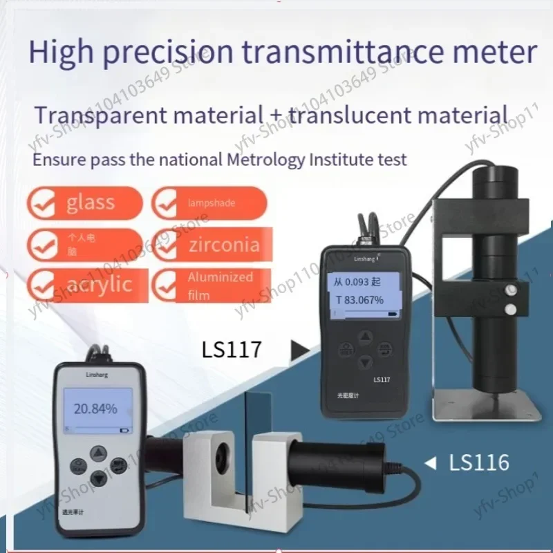 LS116 Window Tint Light Transmittance Meter Suitable For Flat Transparent Materials