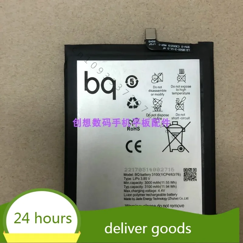 For Factory Direct Sales BQ Aquaris X X Pro 3100 Bq Battery 3100 Foreign Trade Battery