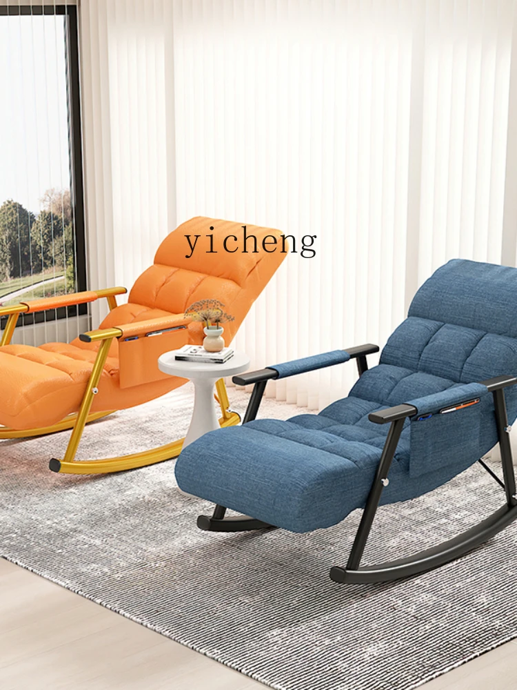 YY Home Single Balcony Living Room Backrest Leisure Leisure Chair Recliner