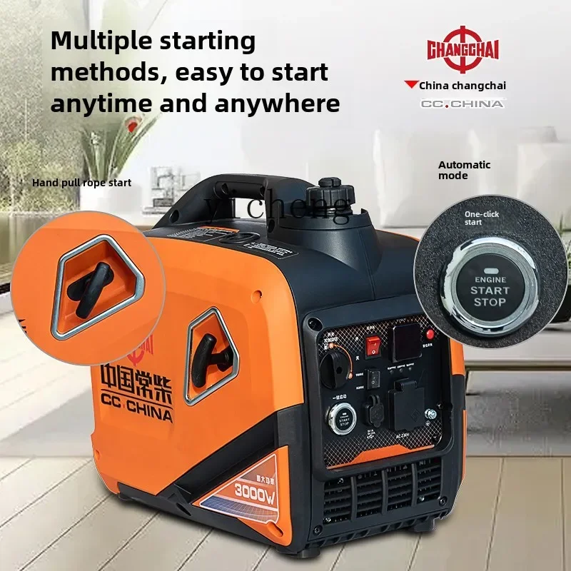 Inverter Permanent Magnet Silent Generator Set 220v Small Household Car-mounted Outdoor Stall Camping Portable