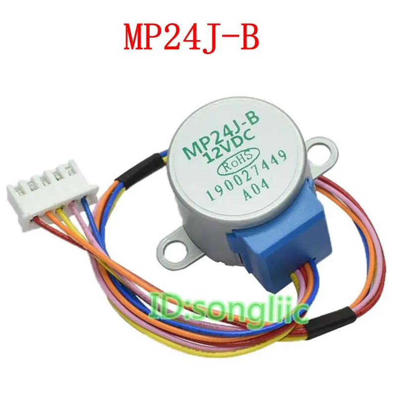 

MP24J-B 12V DC Air Conditioner Hanging Swing Blade Sweeping Synchronous Stepper Motor 22CM Wire