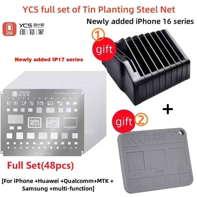 YCS 49PCS Reballing Stencil Tin Planting Steel Net Universal 0.12mm Meshh for iPhone Android Series Comprehensive CPU BGA Repair