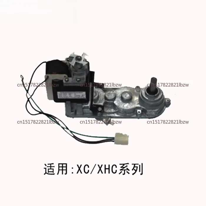 Commercial East Slush Machine Reduction Motor for  XC/Xhc Series Shell Reducer