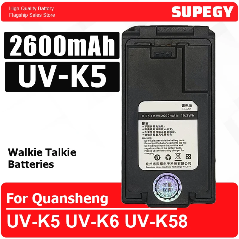 

2600mAh UV-K5 Battery UV-K6 Thicken Li-ion Battery Type-C Charging UV-K58 Two Way Radios Replacement Battery