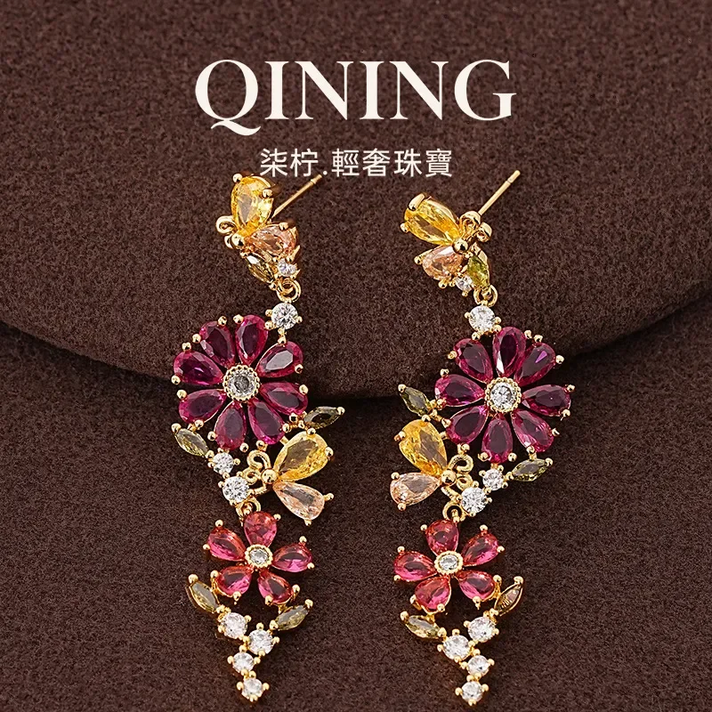 Lucerne flower sea gradually change contrasting color flower earrings light luxury niche earrings retro oil painting style