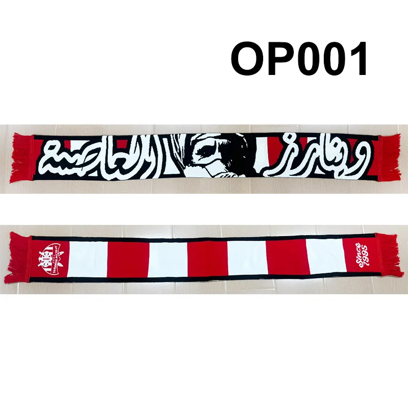 145*18 سم حجم الفائزون الأفريقيين 1995 وشاح مرن تونسي لمحبي مزدوج الوجه محبوك OP001 #1