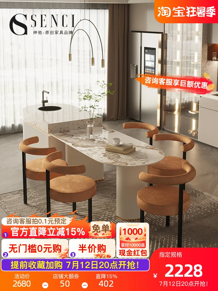 Small-sized modern minimalist Nordic light luxury rectangular semi-circular island table for household use on rock dining table