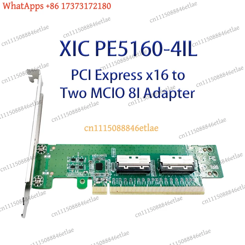 PCIe X16 to Dual MCIO 8i Adapter Card Expansion Riser