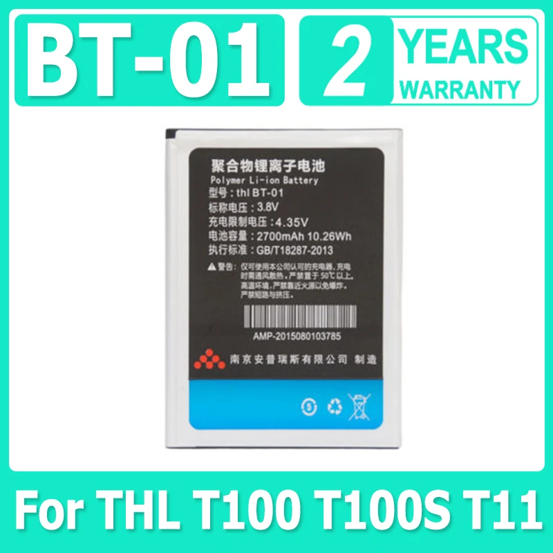 2700mAh BT-01 BT01 แบตเตอรี่สำหรับ THL T100 S T11 เปลี่ยนแบตเตอรี่แบบชาร์จไฟได้แบตเตอรี่