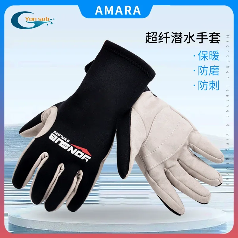 2MM outdoor gloves warm diving equipment cold and windproof water products ultra fiber diving fish catching gloves