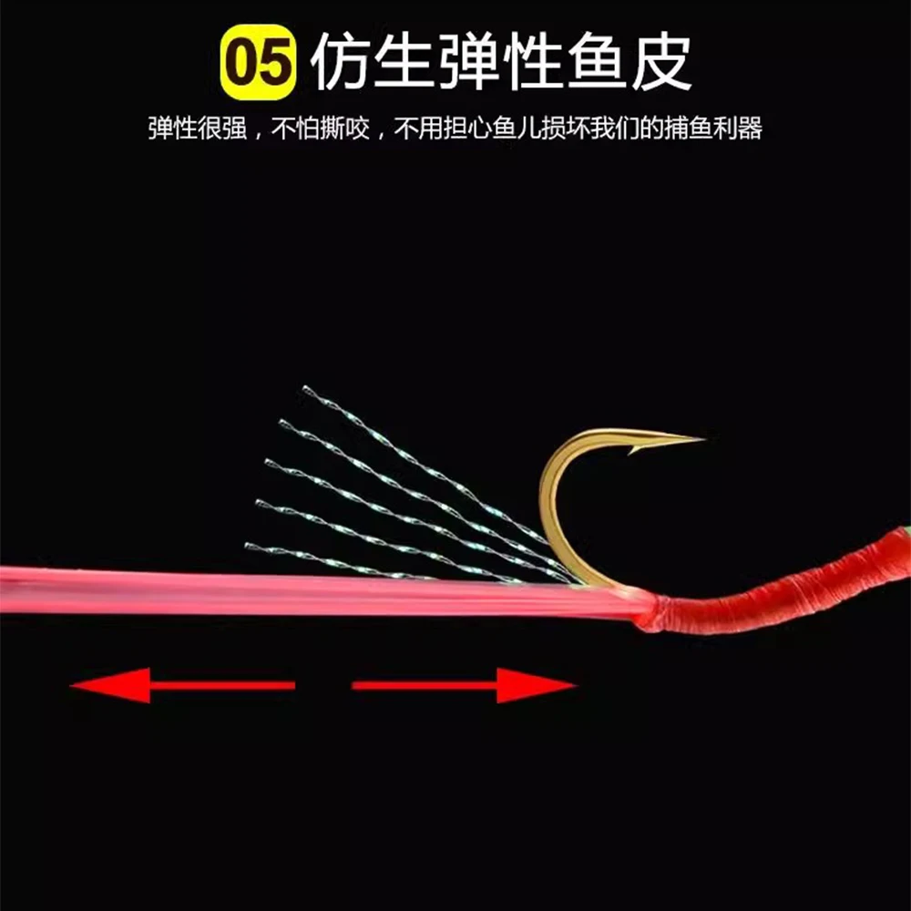 5 عبوات/مجموعة من أدوات Sabiki طُعم سيليكون مضيء مع ريش اصطناعي طُعم لصيد الأسماك في المياه المالحة وإكسسوارات الصيد البحري Pesca # 4- # 19