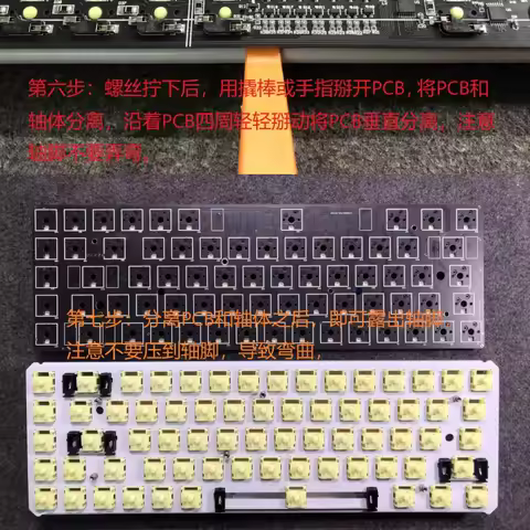 K64H3MZ K66 Small Night Magnetic Axis Keyboard Kit Material Custom PCB Inner Container Small Full Set Keyboard Positioning Board