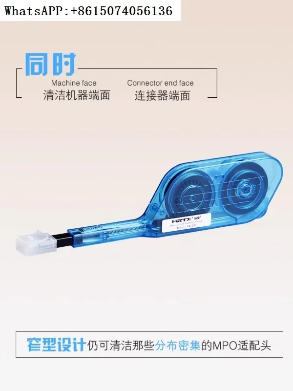 Hurong HRTX One Press Fiber Optical Cleaning Pen MTP12 Core Connector Insert End Face Interface MPO Cleaner