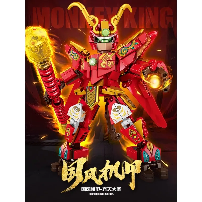 New in Stock Monkey King Wukong Mecha Model Assembly Building Blocks Toy Puzzle Boy Birthday Gift Hobby Collection Ornaments