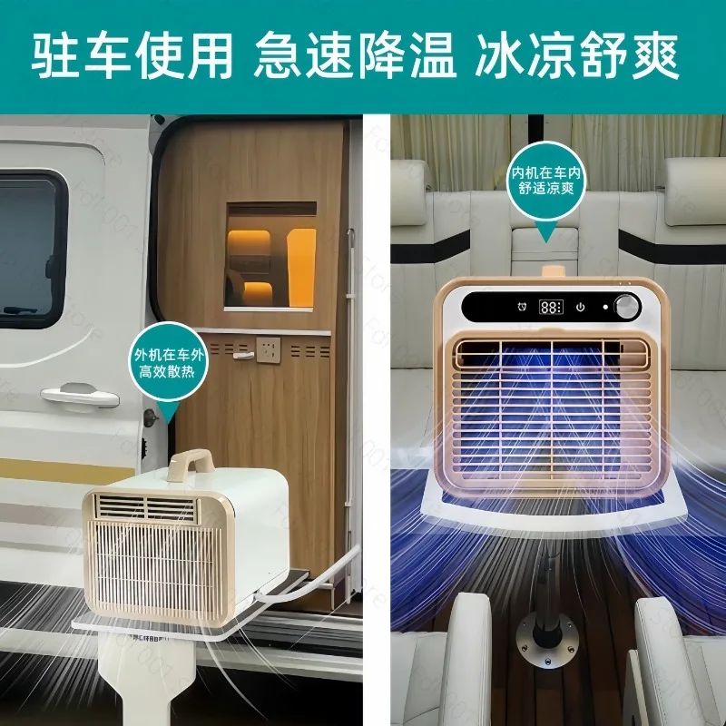 Portable Split Air Conditioner No Installation for Camping RV Tent