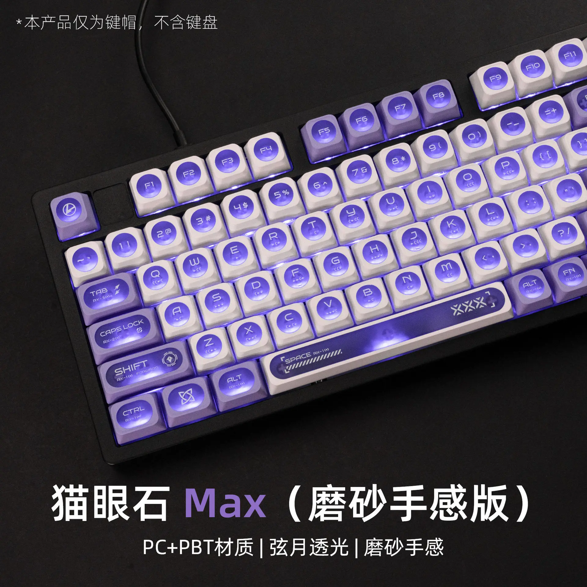 136 Keys Opal Max Keycap Translucent Chreey Profile Keycap PBT Gift PBT Keycaps Cap Dye-Sub Mechanical Keyboard Keycap MX Switch