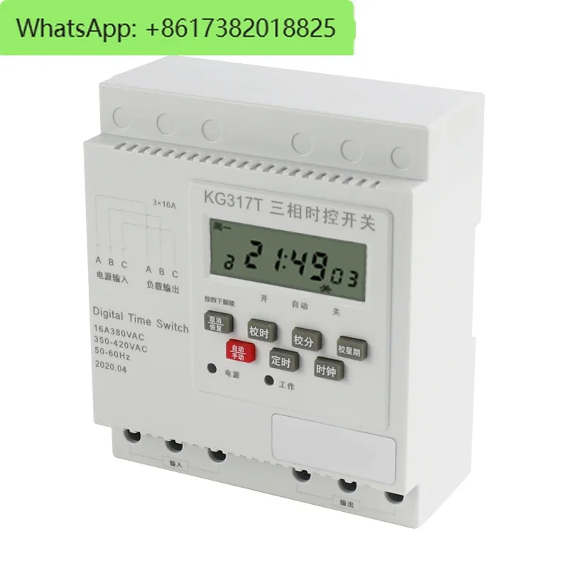 KG317T three-phase three-wire microcomputer automatic time-control switch water pump motor automatic power-off timer 380V